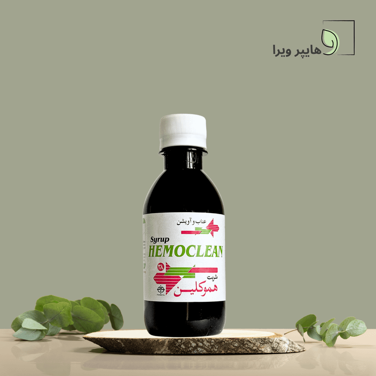 شربت عناب و آویشن هموکلین