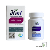 قرص نوشدارو حکیم مومن تبریزی | تصفیه خون گیاهی