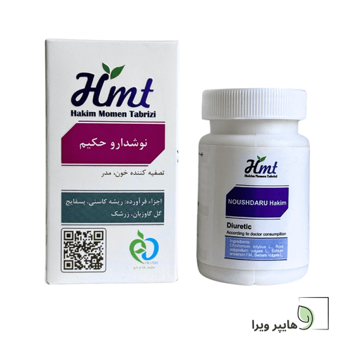 قرص نوشدارو حکیم مومن تبریزی | تصفیه خون گیاهی