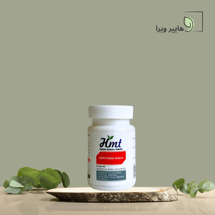 قرص جنطیانا حکیم مومن تبریزی