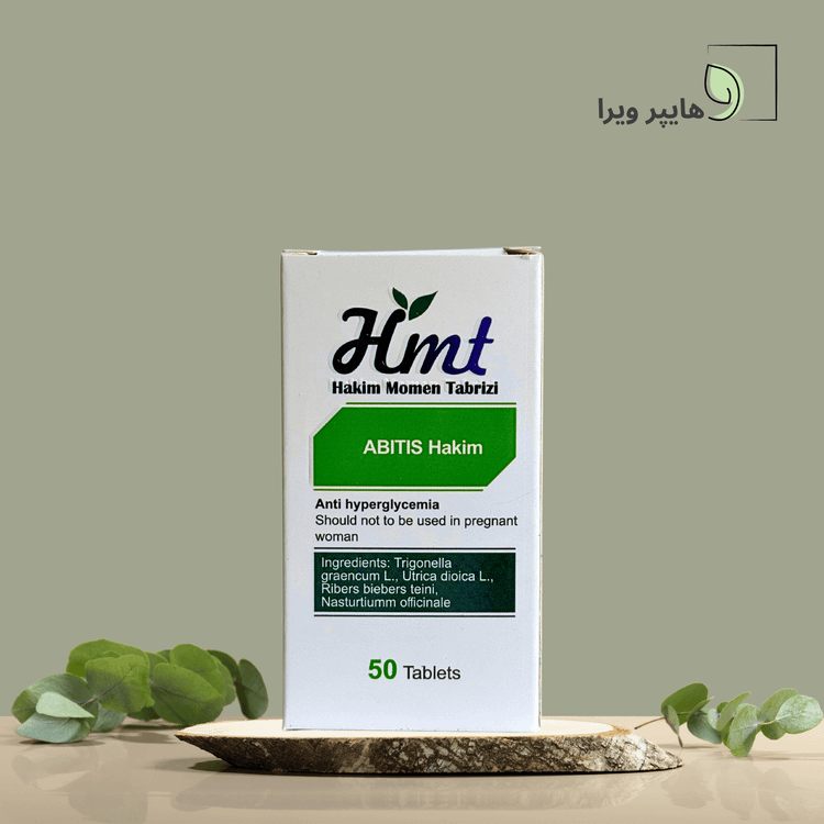 قرص دیابت ذیابیطس 50 عددی | حکیم مومن تبریزی