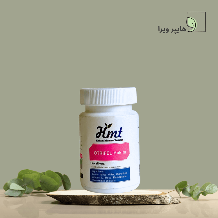 قرص اطریفل ملین و مسهل حکیم مومن تبریزی