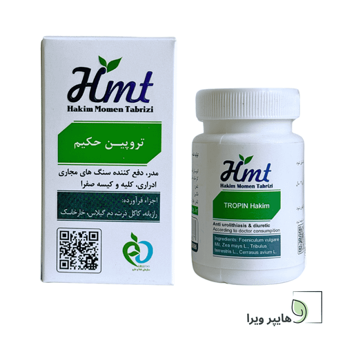 قرص تروپین 50 عددی حکیم مومن تبریزی