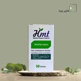 قرص تروپین 50 عددی حکیم مومن تبریزی | درمان سنگ کلیه