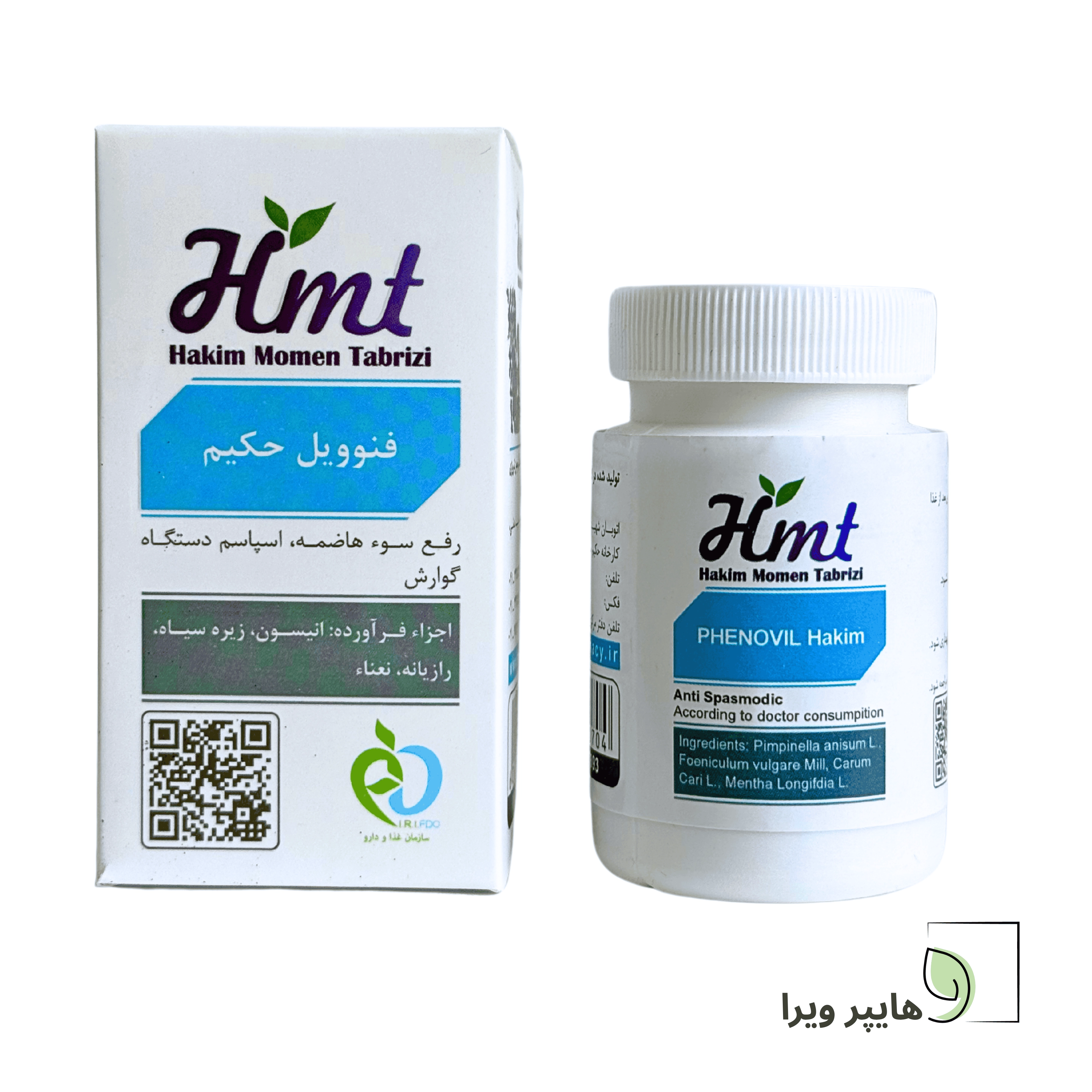 قرص فنوویل حکیم مومن تبریزی | رفع سوء هاضمه