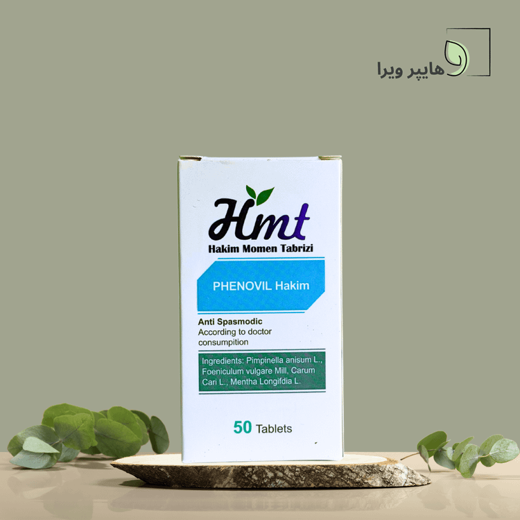 قرص فنوویل حکیم مومن تبریزی