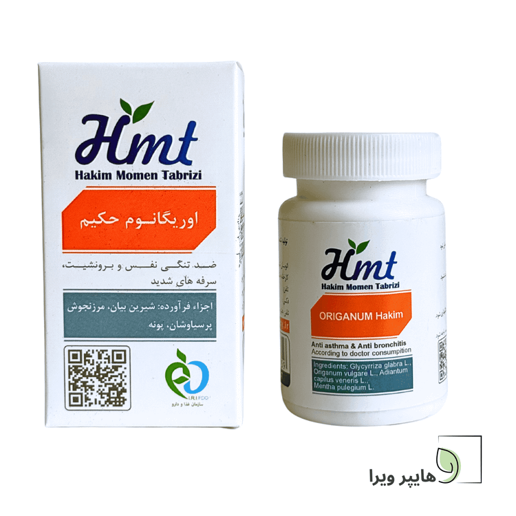 قرص اوریگانوم حکیم مومن تبریزی | ضد سرفه