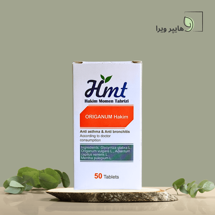 قرص اوریگانوم حکیم مومن تبریزی