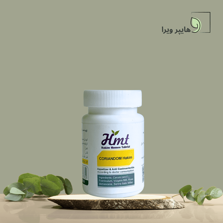 قرص درمان یبوست کوریاندوم حکیم مومن