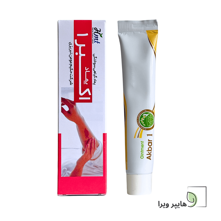 پماد سوختگی اکبر 1 حکیم مومن تبریزی