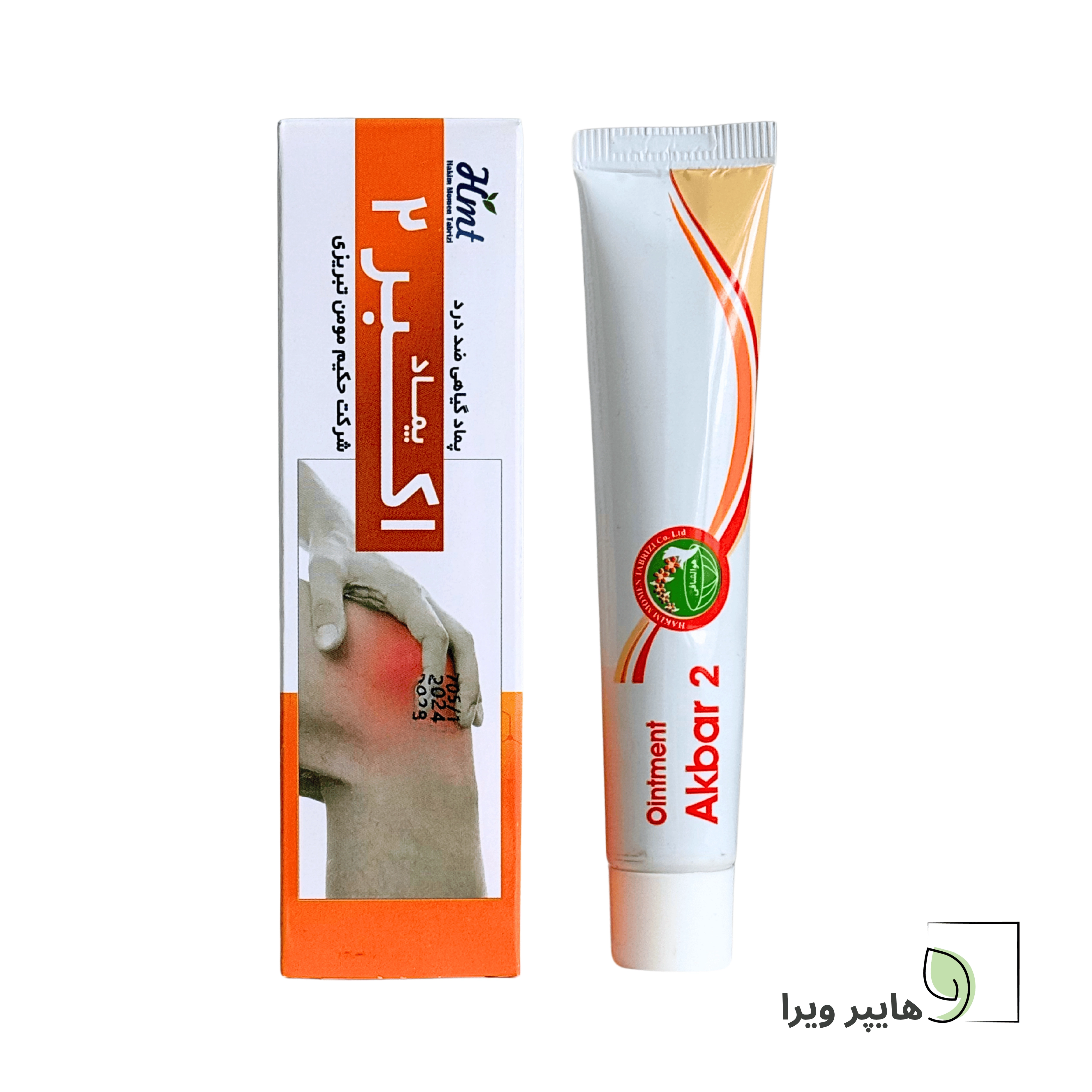 پماد موضعی اکبر 2 حکیم مومن تبریزی