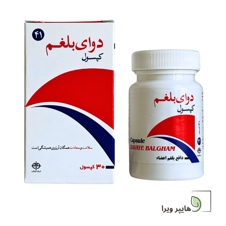 کپسول دوای بلغم فراطب | دافع بلغم اعضاء