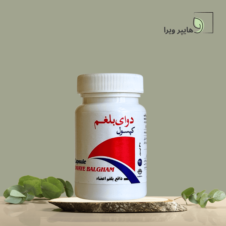 کپسول دافع بلغم اعضاء