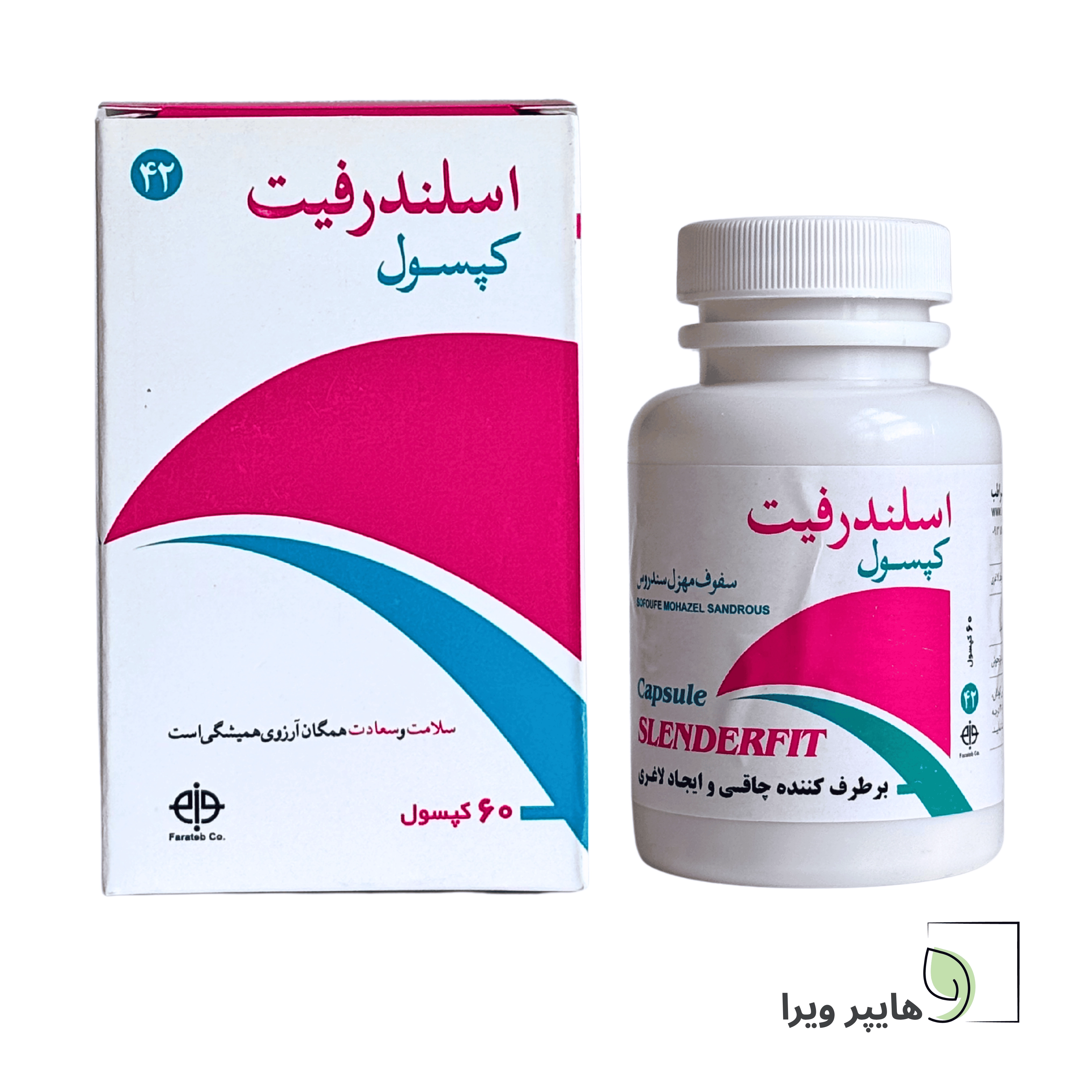 کپسول اسلندرفیت فراطب | کاهش وزن