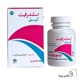 کپسول اسلندرفیت فراطب | کاهش وزن