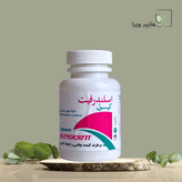 کپسول کاهش وزن اسلندرفیت فراطب