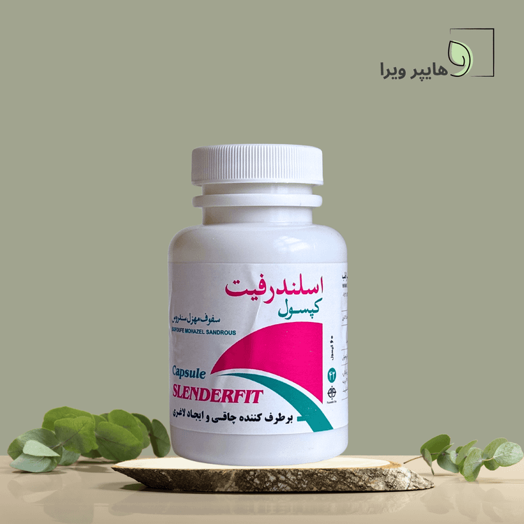 کپسول کاهش وزن اسلندرفیت فراطب