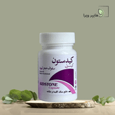 کپسول کیدستون دفع سنگ کلیه و مثانه