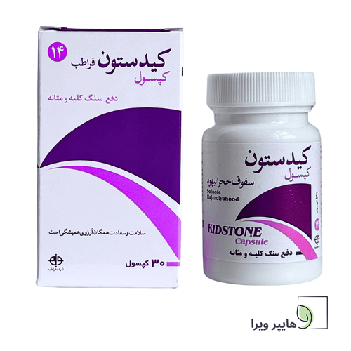 خرید و قیمت کپسول کیدستون فراطب