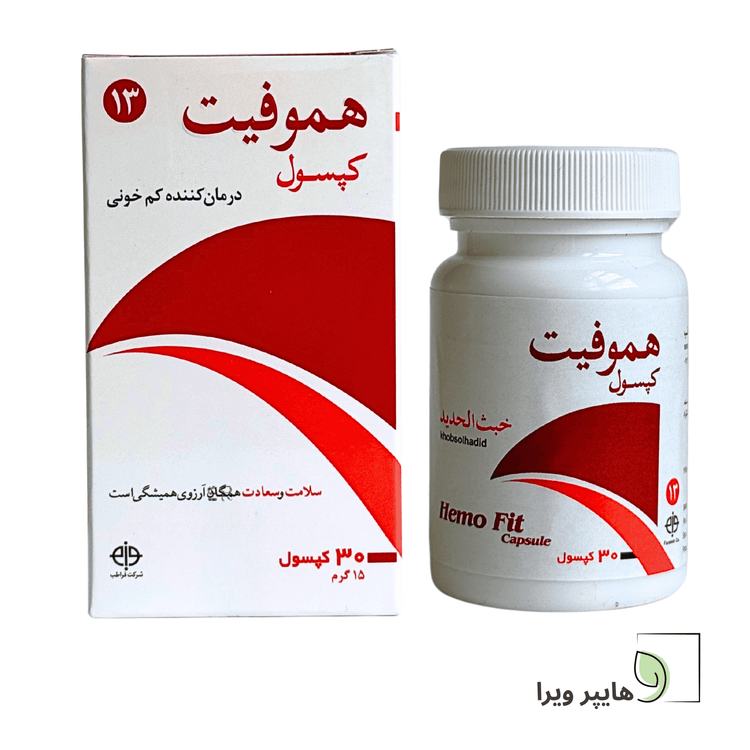کپسول هموفیت فراطب | کم خونی و فقر آهن