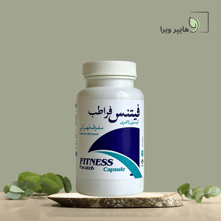 کپسول فیتنس لاغری فراطب