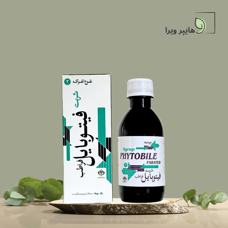 شربت فیتوبایل فراطب | معدل صفرا
