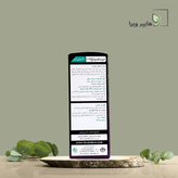 شربت فیتوبایل فراطب | معدل صفرا