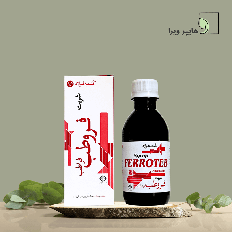 شربت فروطب فراطب | کشته فولاد