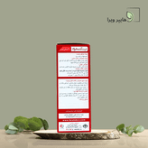 شربت فروطب فراطب