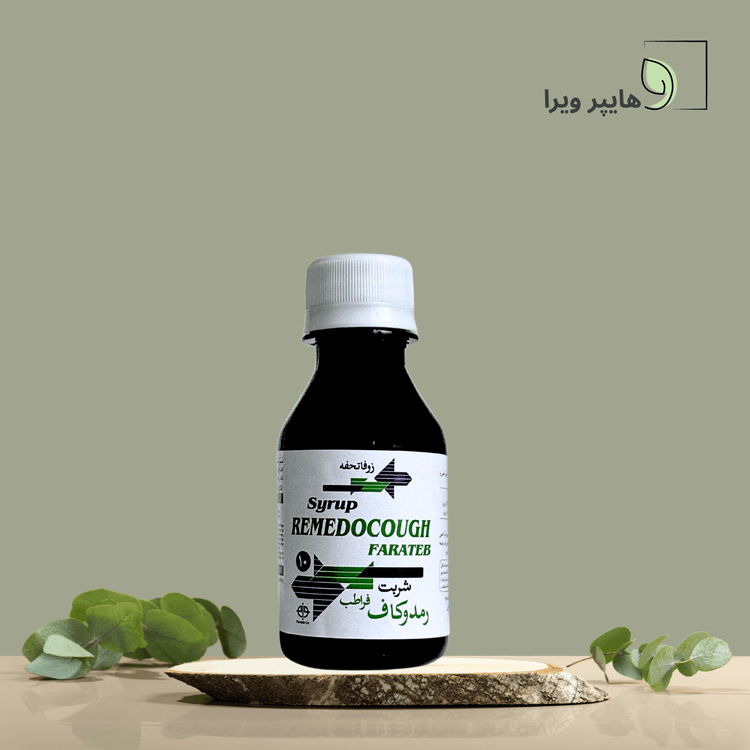 شربت رمدوکاف زوفا تحفه فراطب | درمان سرفه