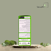 خرید و قیمت شربت رمدوکاف