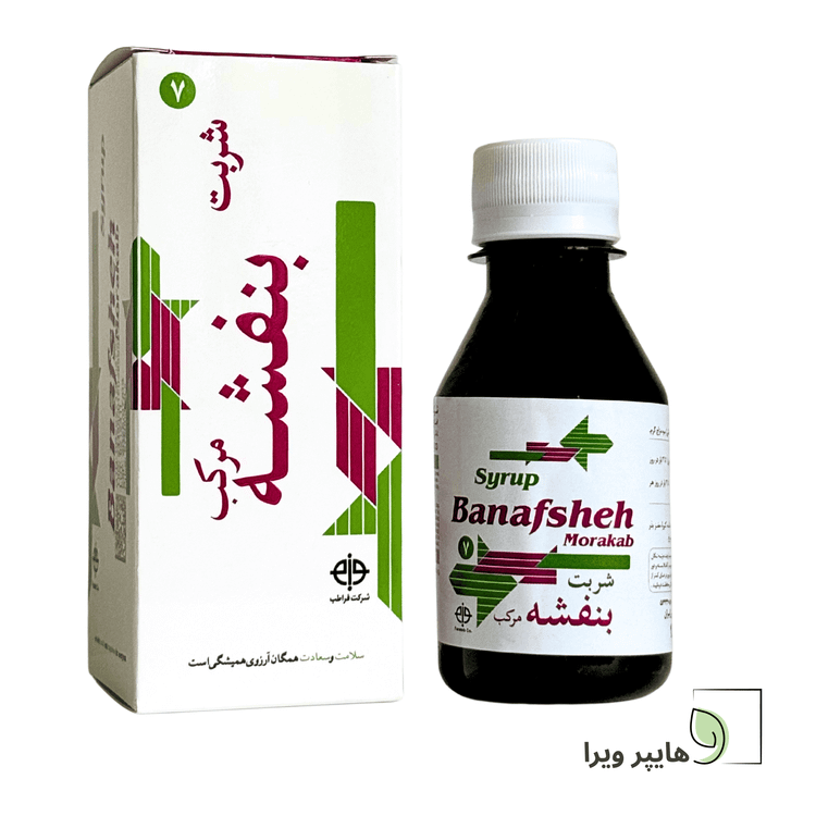 خرید و قیمت شربت بنفشه مرکب فراطب | ضد سرفه