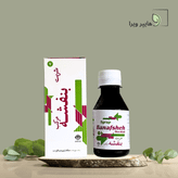 شربت بنفشه مرکب فراطب | ضد سرفه