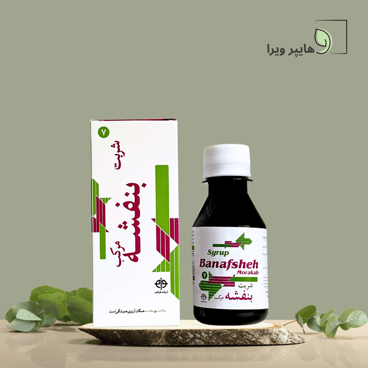 شربت بنفشه مرکب فراطب | ضد سرفه