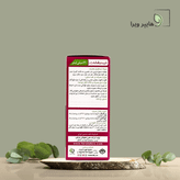 شربت بنفشه مرکب فراطب