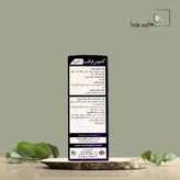 شربت مربای شلغم گامومن فراطب