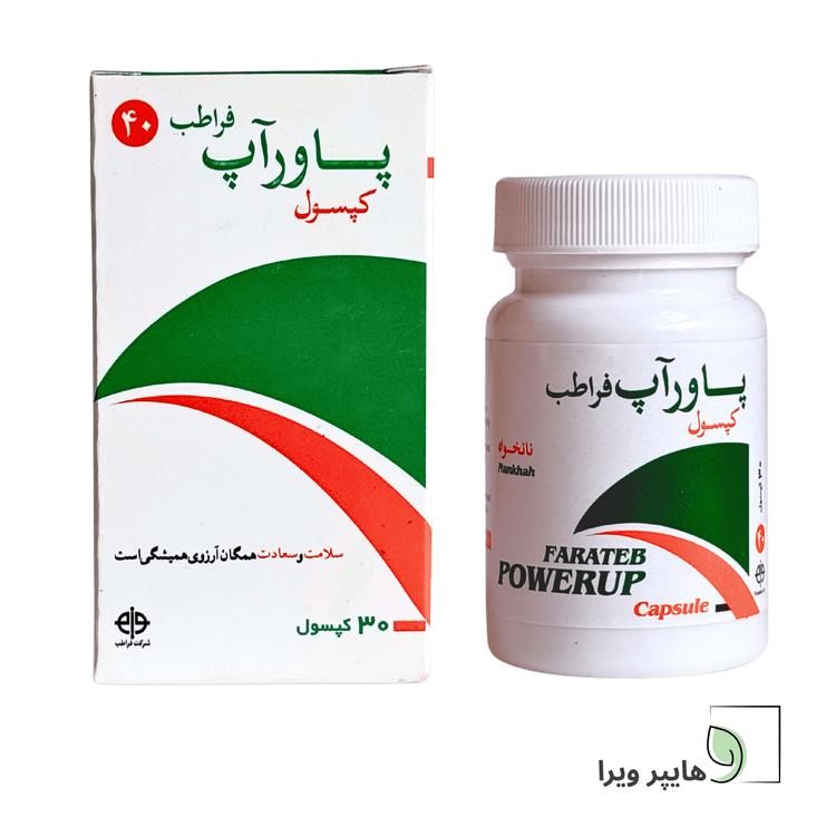 خرید و قیمت کپسول پاور آپ فراطب | تقویت قوای جنسی