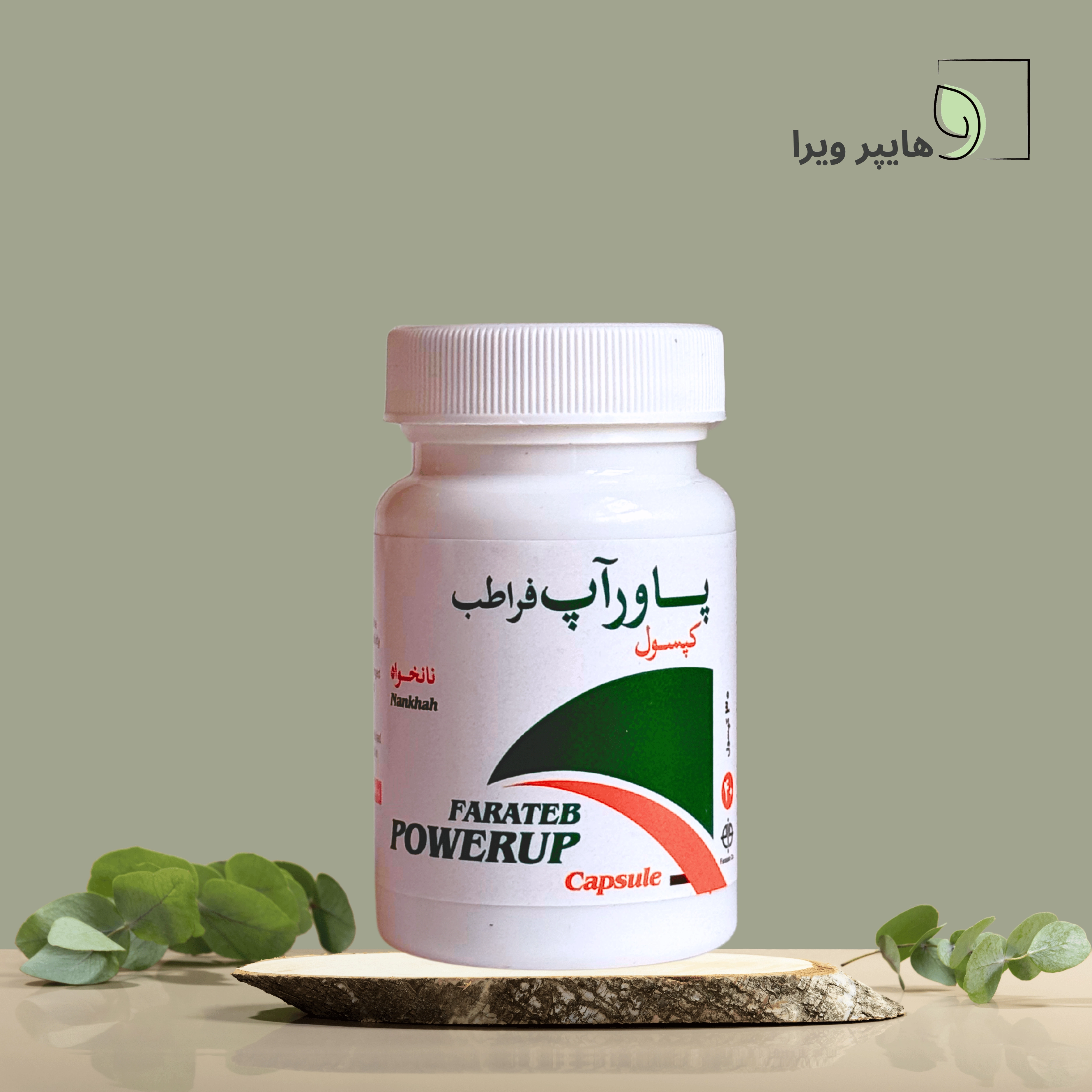 کپسول پاور آپ تقویت قوای جنسی