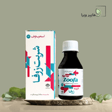 شربت زوفا فراطب | ضد سرفه و تنگی نفس