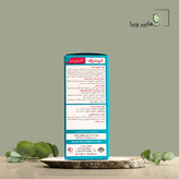 خرید و قیمت شربت زوفا فراطب