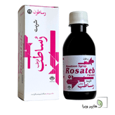 شربت رساطب فراطب | تقویت کننده سیستم ایمنی بدن
