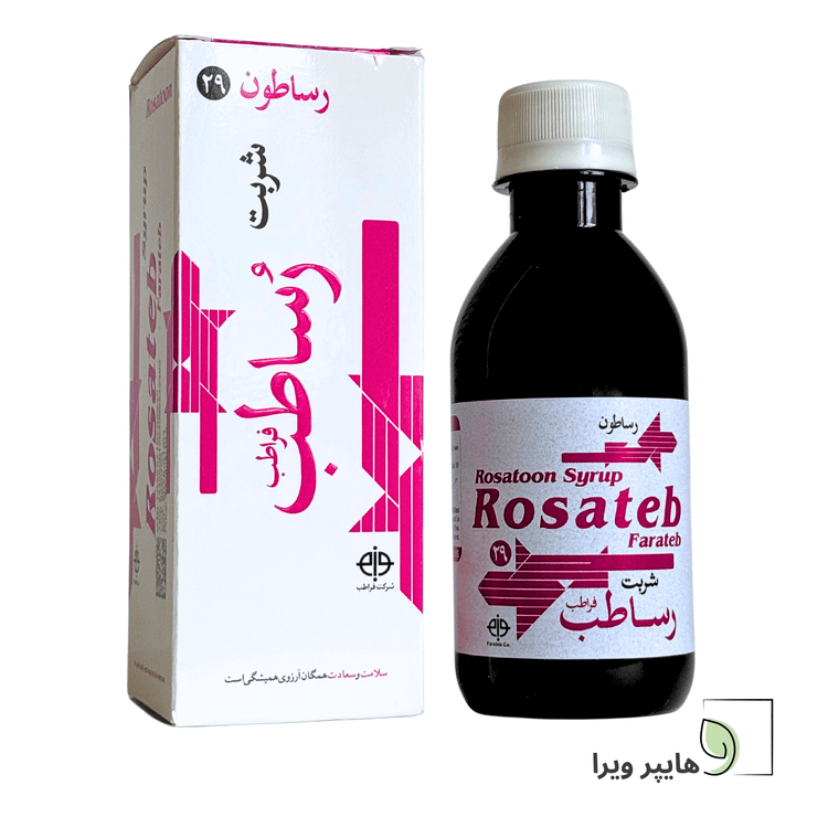 شربت رساطب فراطب | تقویت کننده سیستم ایمنی بدن