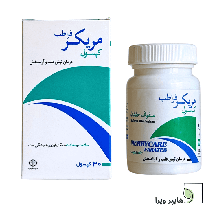 کپسول مریکر سفوف خفقان فراطب | ضد اضطراب