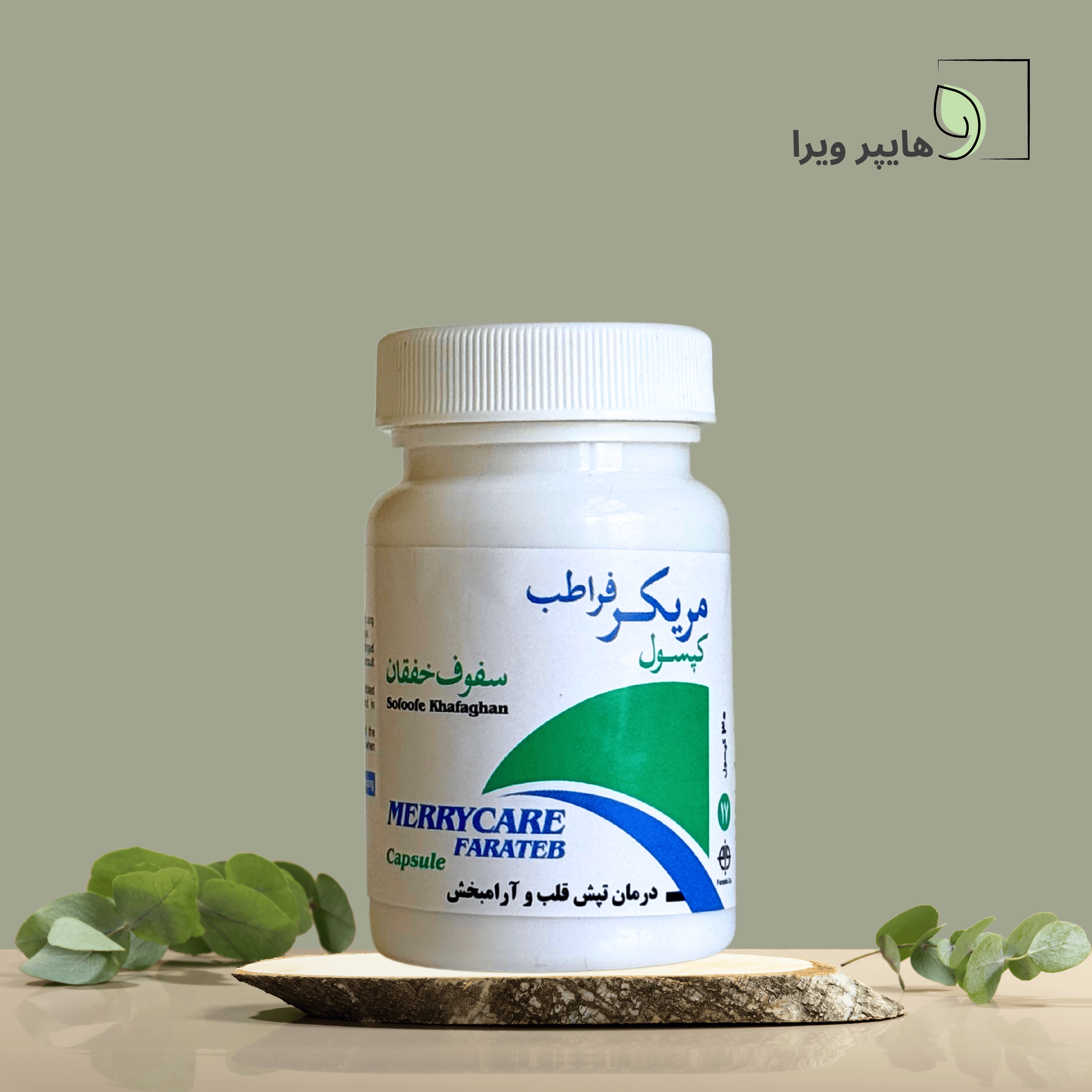 کپسول مریکر ضد اضطراب