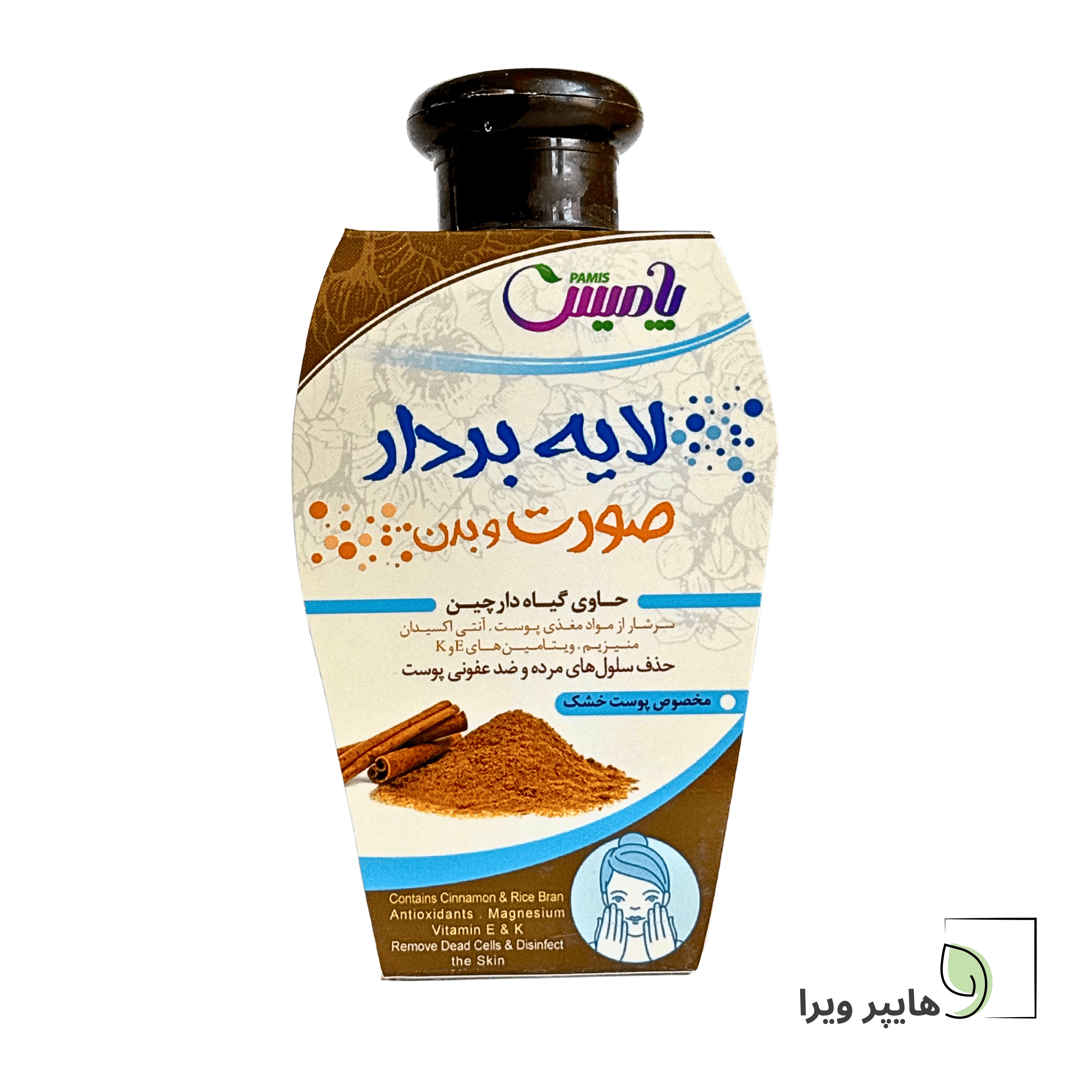 لایه بردار صورت و بدن پامیس حاوی دارچین