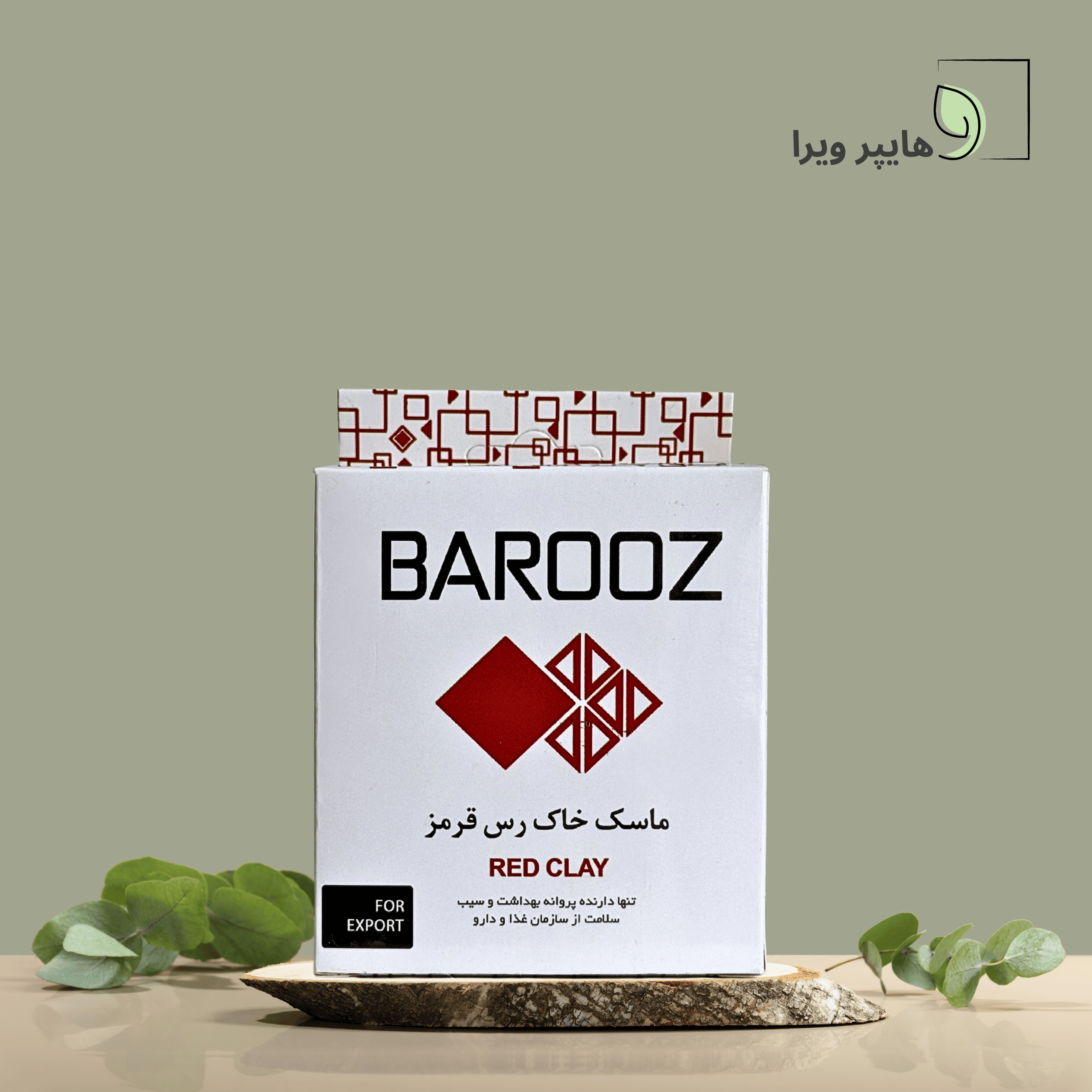 ماسک خاک رس قرمز  روشن کننده صورت