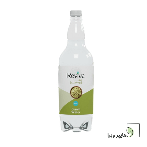 عرق زیره سبز ریوایو | آنتی اکسیدان و چربی سوز