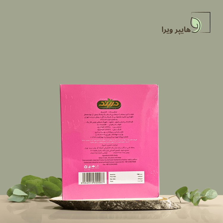 خرید و قیمت دمنوش گیاهی خار مریم دربند