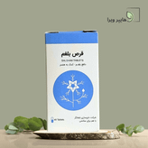 قرص دافع بلغم شفانگر | کمک به هضم