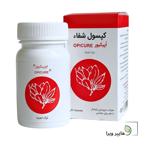خرید و قیمت کپسول حب الشفاء اوپیکیور | ترک اعتیاد